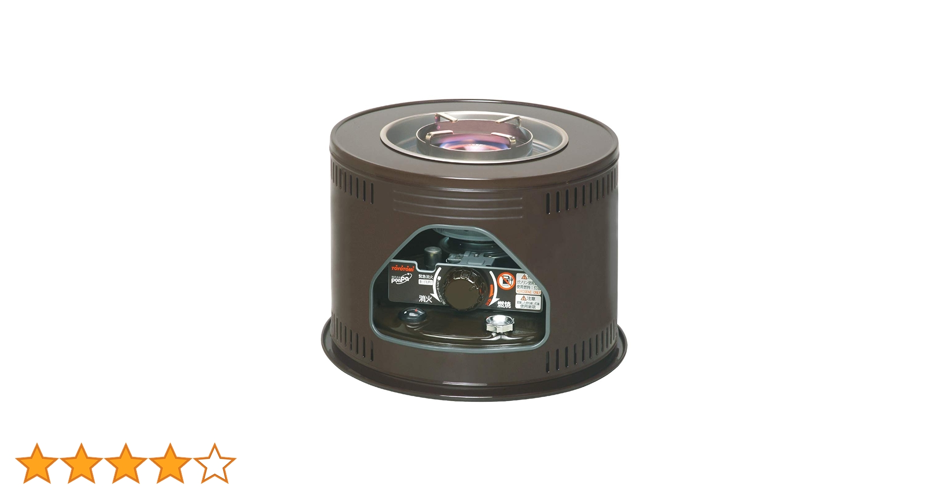 Amazon | トヨトミ 石油こんろ 煮炊き専用 電子点火タイプ HH